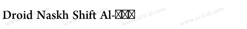 Droid Naskh Shift Al字体转换